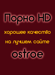HD видео